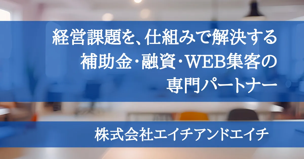 会社概要はこちら →